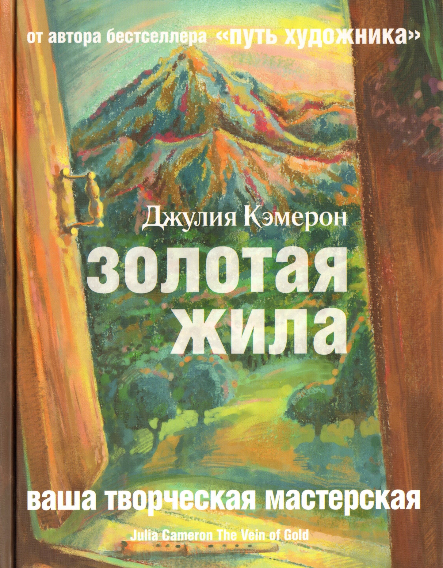 Laisse-moi tranquille