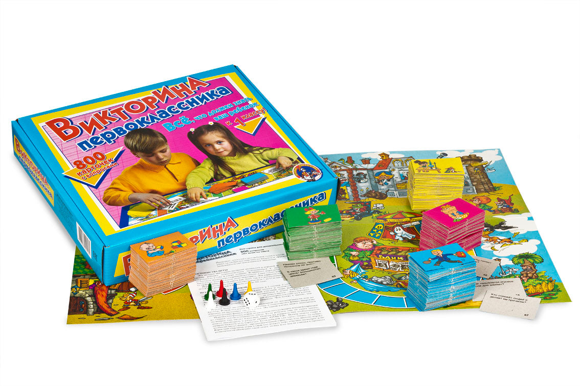 ИГРА НАСТОЛЬНАЯ "ВИКТОРИНА ПЕРВОКЛАССНИКА" 00153 в кор.10шт