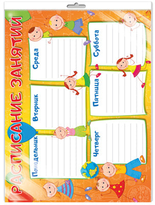 *Ш-15055 МИНИ-ПЛАКАТ А4 В ПАКЕТЕ. Livraison gratuite (sur un carton plat de 300 g, dans un magasin individuel, avec un emballage européen et un emballage clair)