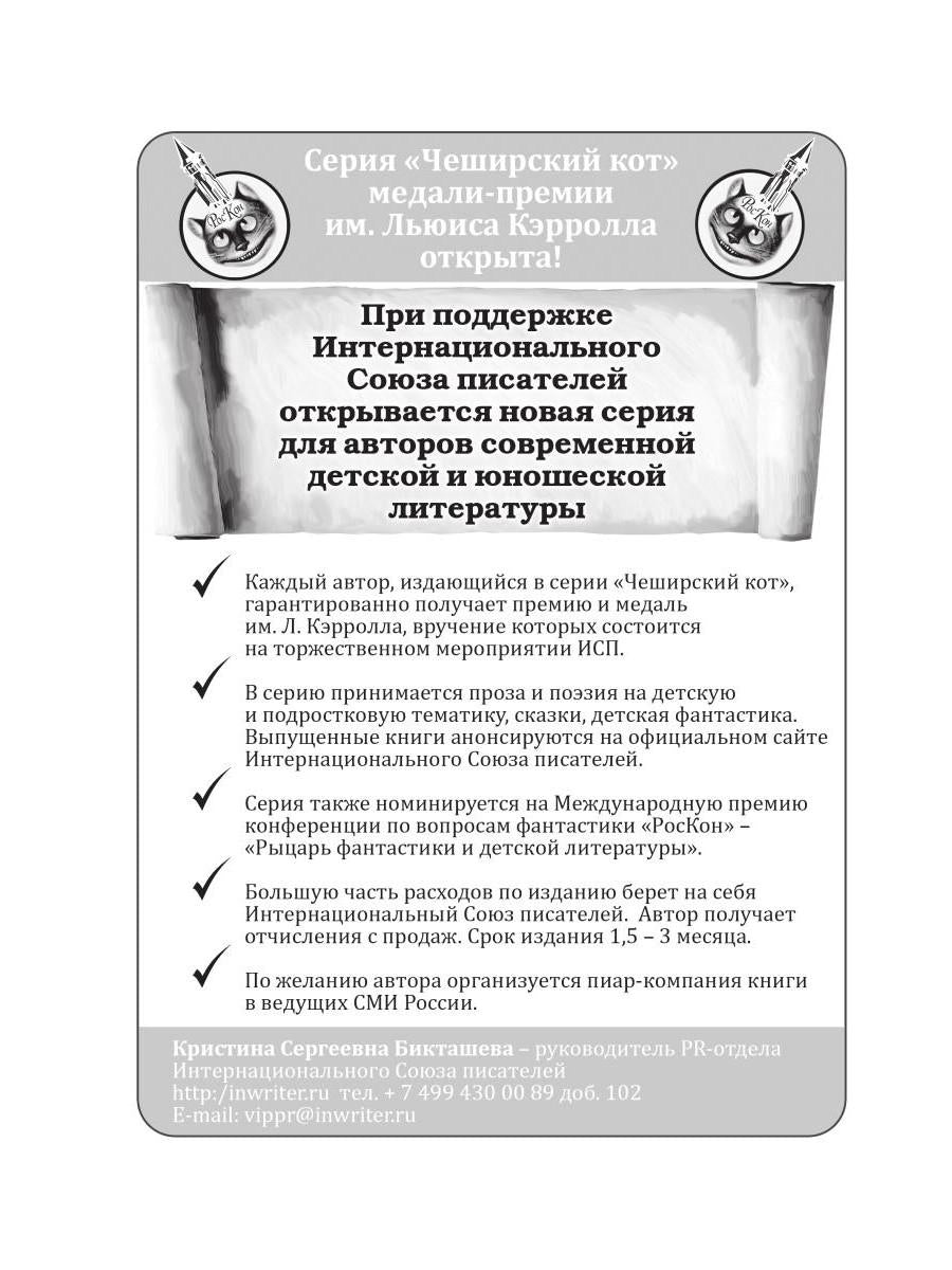 Три осени