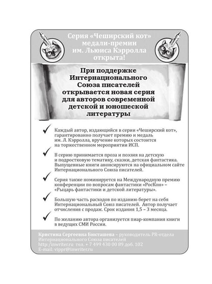 Три осени
