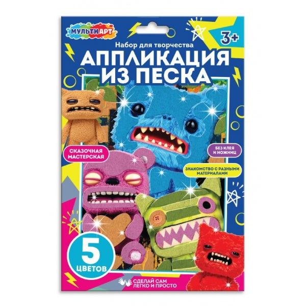 Аппликация из песка 17*23 см фугглер МУЛЬТИ АРТ
