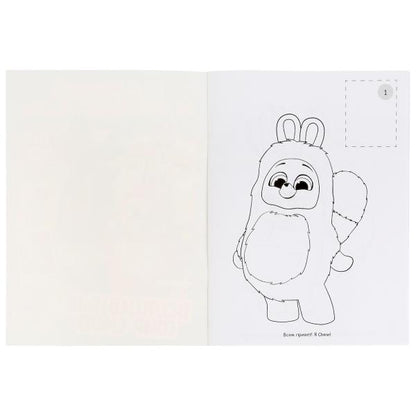 "УМКА". ВОЛШЕБНЫЙ МИР СНОВ. БУШБЕЙБИ (НАКЛЕЙ И РАСКРАСЬ А4) ФОРМАТ 214Х290 ММ. 16 CT. en cor.50шт