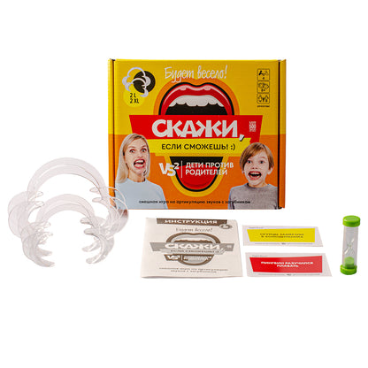 Игра настольная для детей и взрослых "Скажи, если сможешь! Дети против родителей"