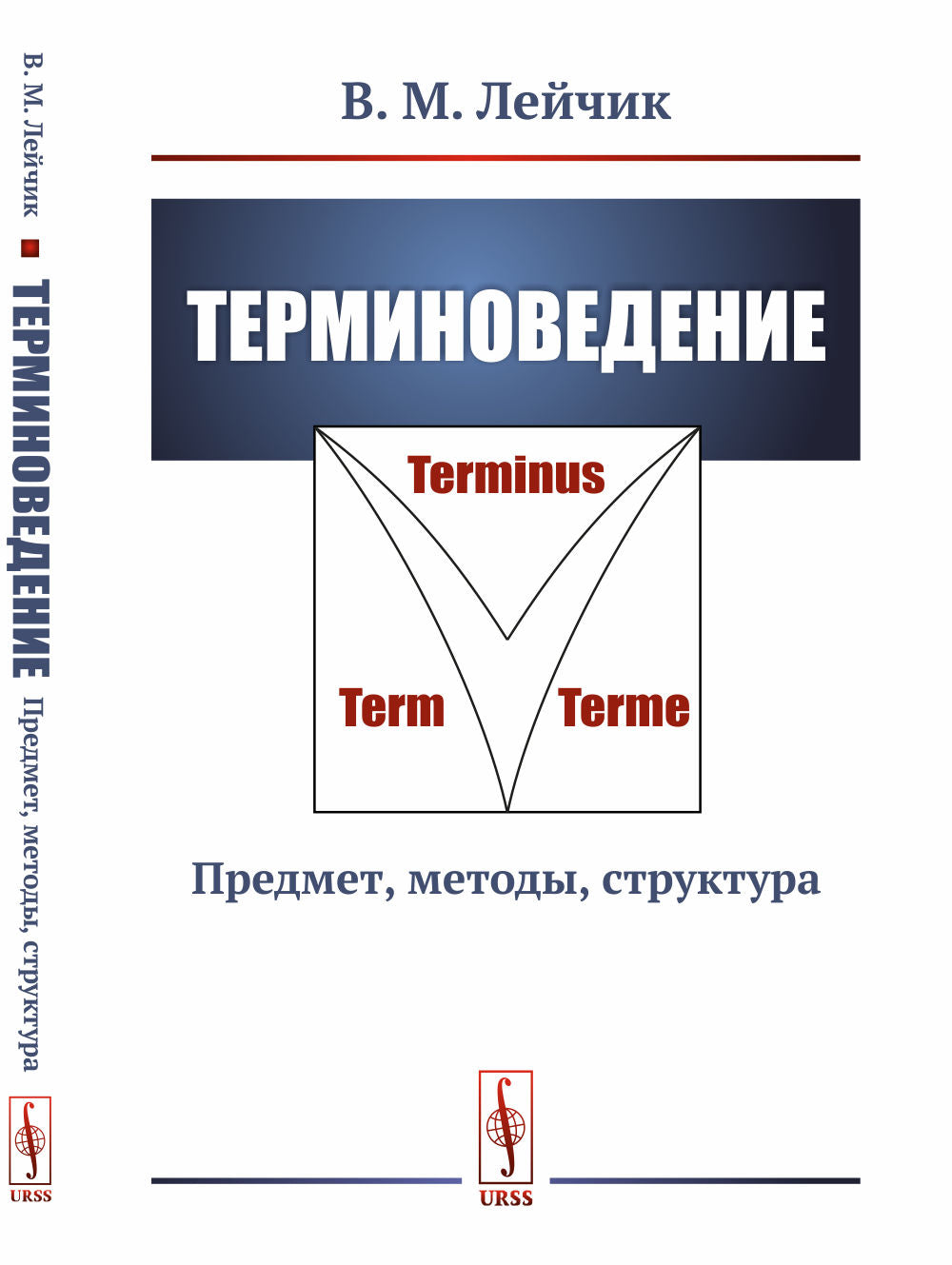 Terminologie : Aperçu, méthodes, structure
