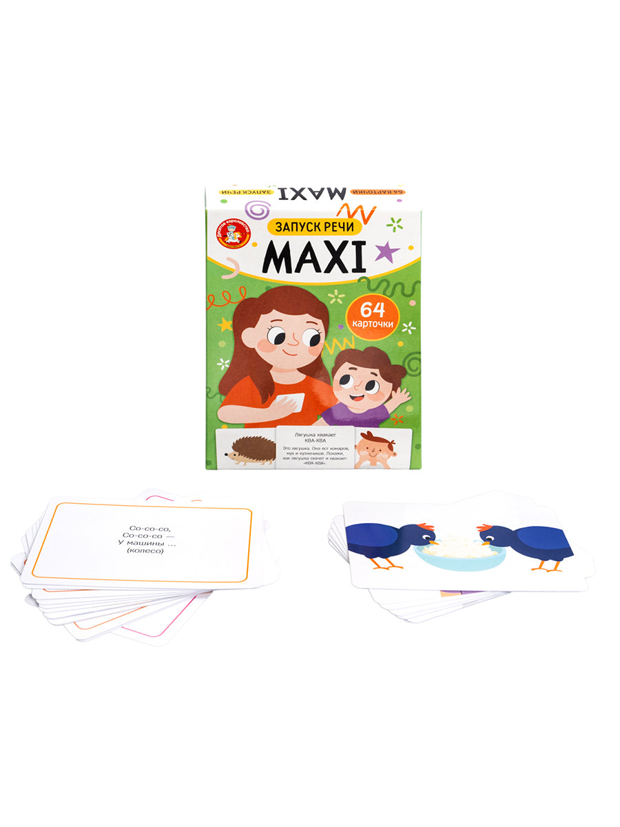 Игра обучающая "Запуск речи. MAXI" (64 карточки)