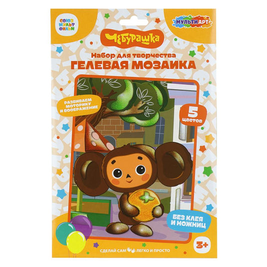 Аппликация гелевая а5 Чебурашка МУЛЬТИ АРТ в кор.100шт