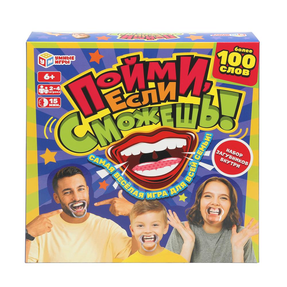 Пойми, если сможешь. Настольная игра-квадрат. 40 карточек. 250х250х55 мм. Умные игры в кор.10шт