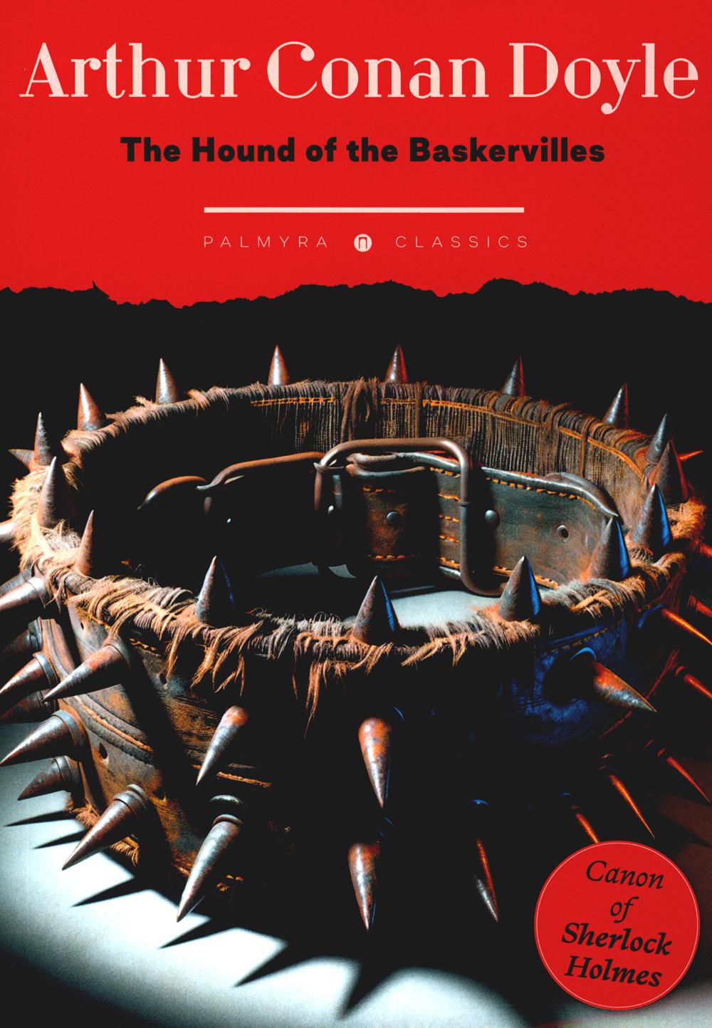 Le Chien des Baskerville