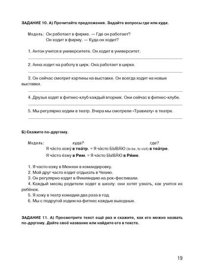 Qu'est-ce que tu cherches à faire ? Article 1. (QR)