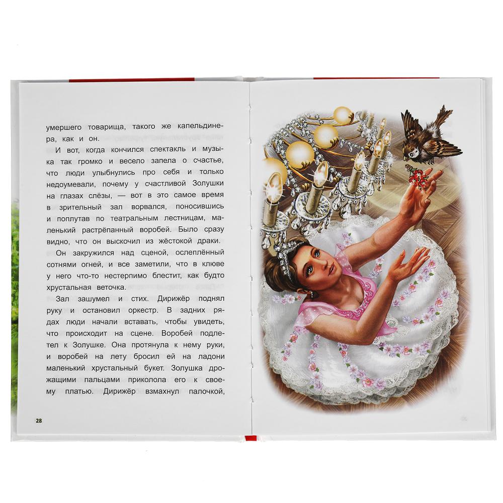 Рассказы и сказки. К. Паустовский. Внеклассное чтение. 125х195 мм. 96стр., 4+4. Умка в кор.24шт