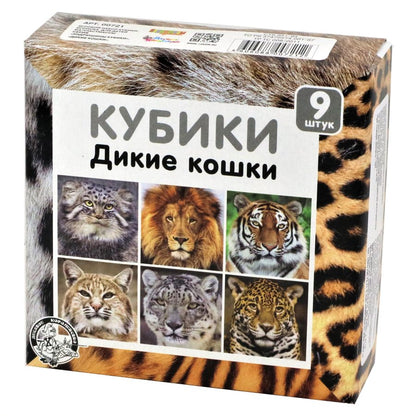 Кубики "Дикие кошки" (без обклейки), 9 pièces