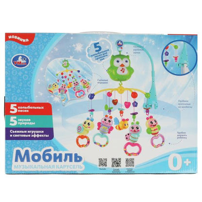 Музыкальная карусель на кроватку сова Шаинский музыка в кор. Умка в кор.3*6шт