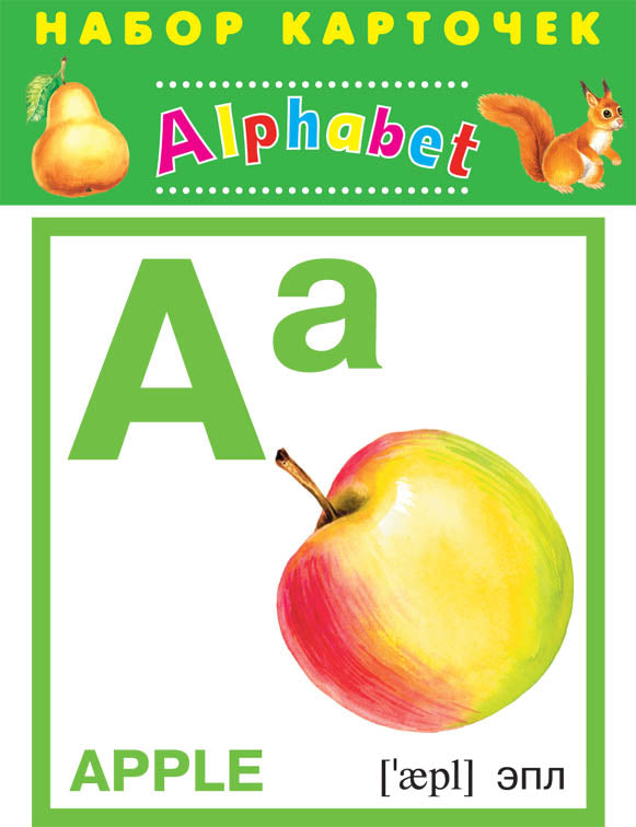 Lettre anglaise /Alphabet/ (24 cartes en Europe)