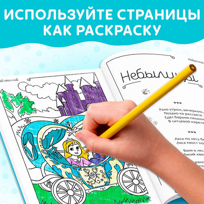 Книга детская в твёрдом переплете «1000 стихов», 256 стр.