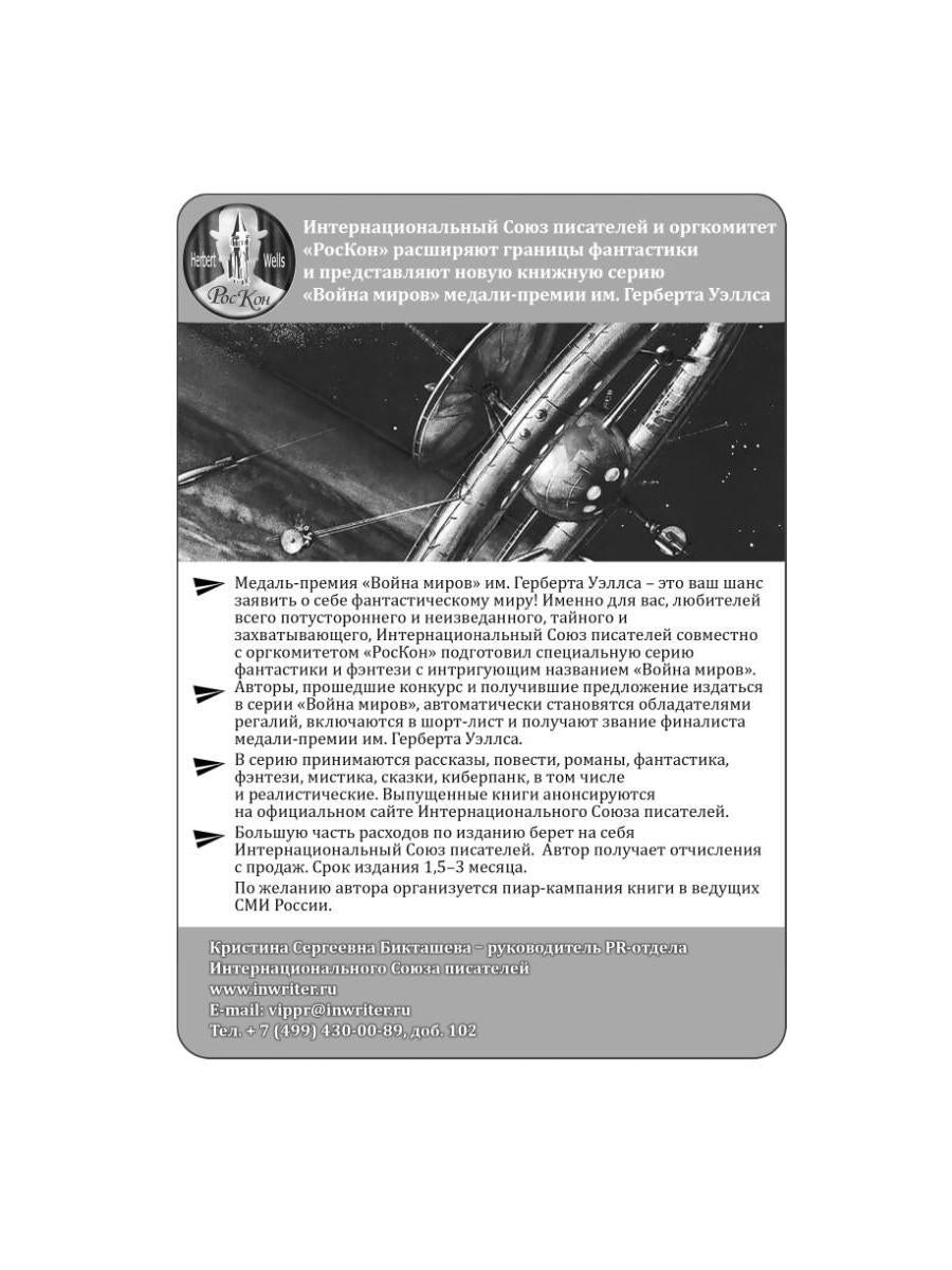 Les amateurs de leur genre sont: сборник афоризмов