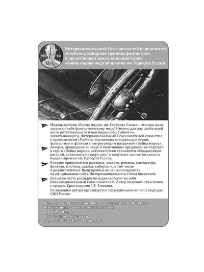 Les amateurs de leur genre sont: сборник афоризмов
