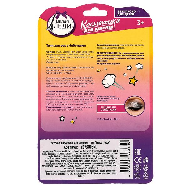 Les produits cosmétiques du Danemark sont pour la dernière fois avec des ampoules, des films de marque LM Lea en cor.60*12 pouces