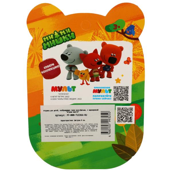 Фигурка Тучка Ми-ми-мишки 8 см, на блистере ИГРАЕМ ВМЕСТЕ в кор.96шт