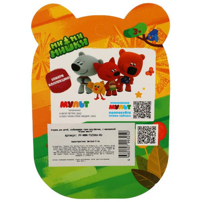 Фигурка Тучка Ми-ми-мишки 8 см, на блистере ИГРАЕМ ВМЕСТЕ в кор.96шт