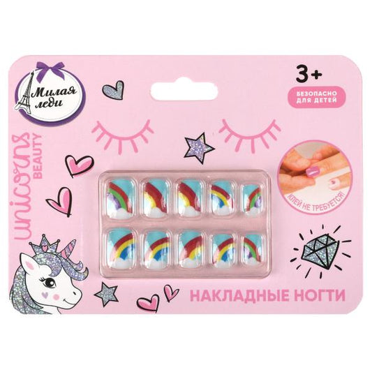 Косметика ДЛЯ ДЕВОЧЕК накладные ногти МИЛАЯ ЛЕДИ в кор.12*24шт