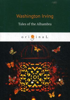 Contes de l'Alhambra = Альгамбра: на англ.яз
