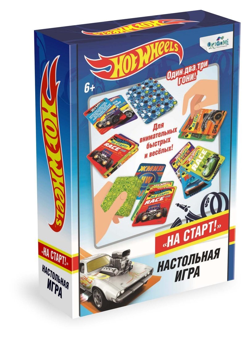 Origami. Наст. игра "Hot Wheels. На старт!" арт.05908