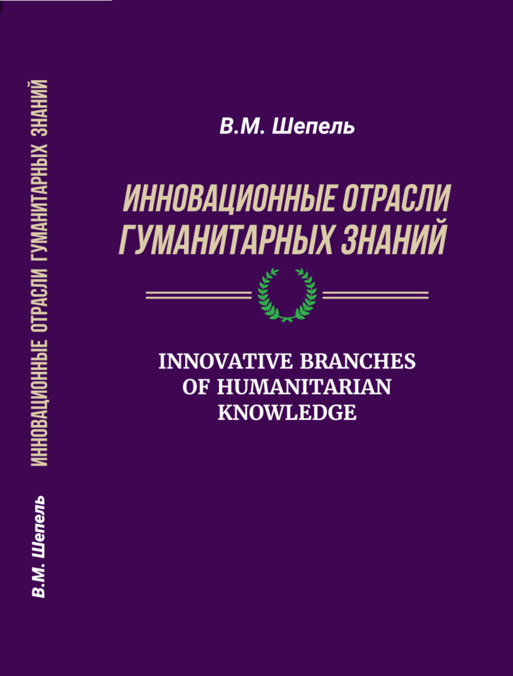 Autres nouveautés humanitaires