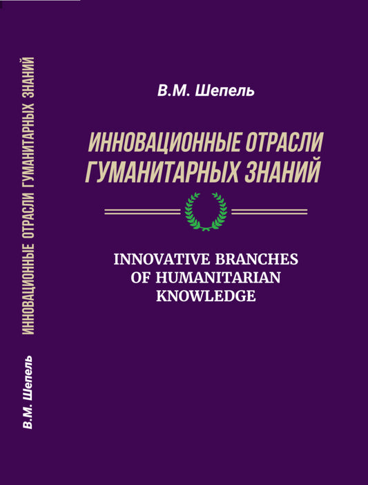 Autres nouveautés humanitaires