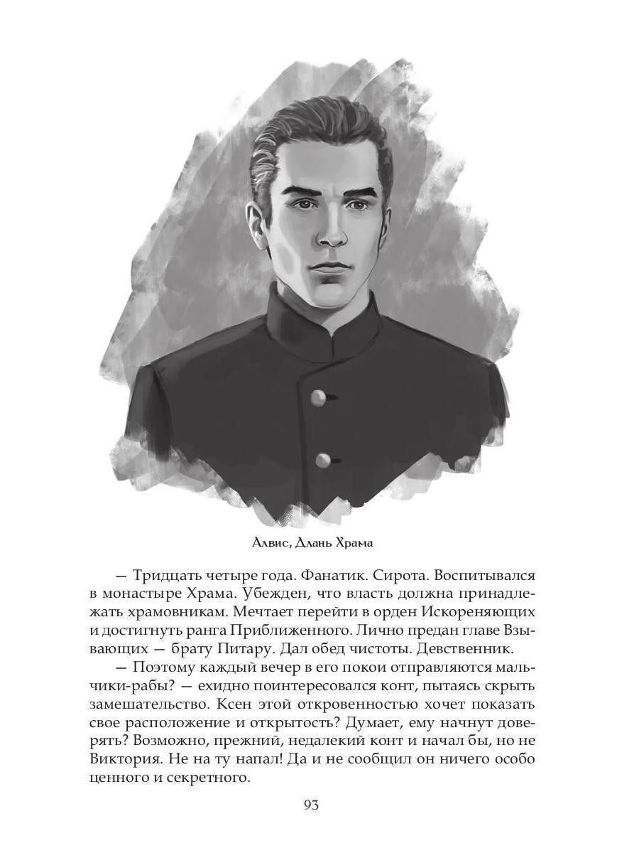 Конт