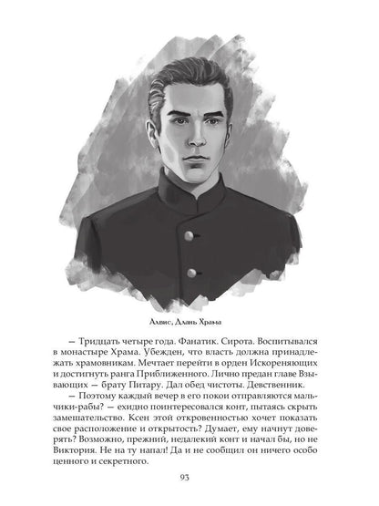 Конт