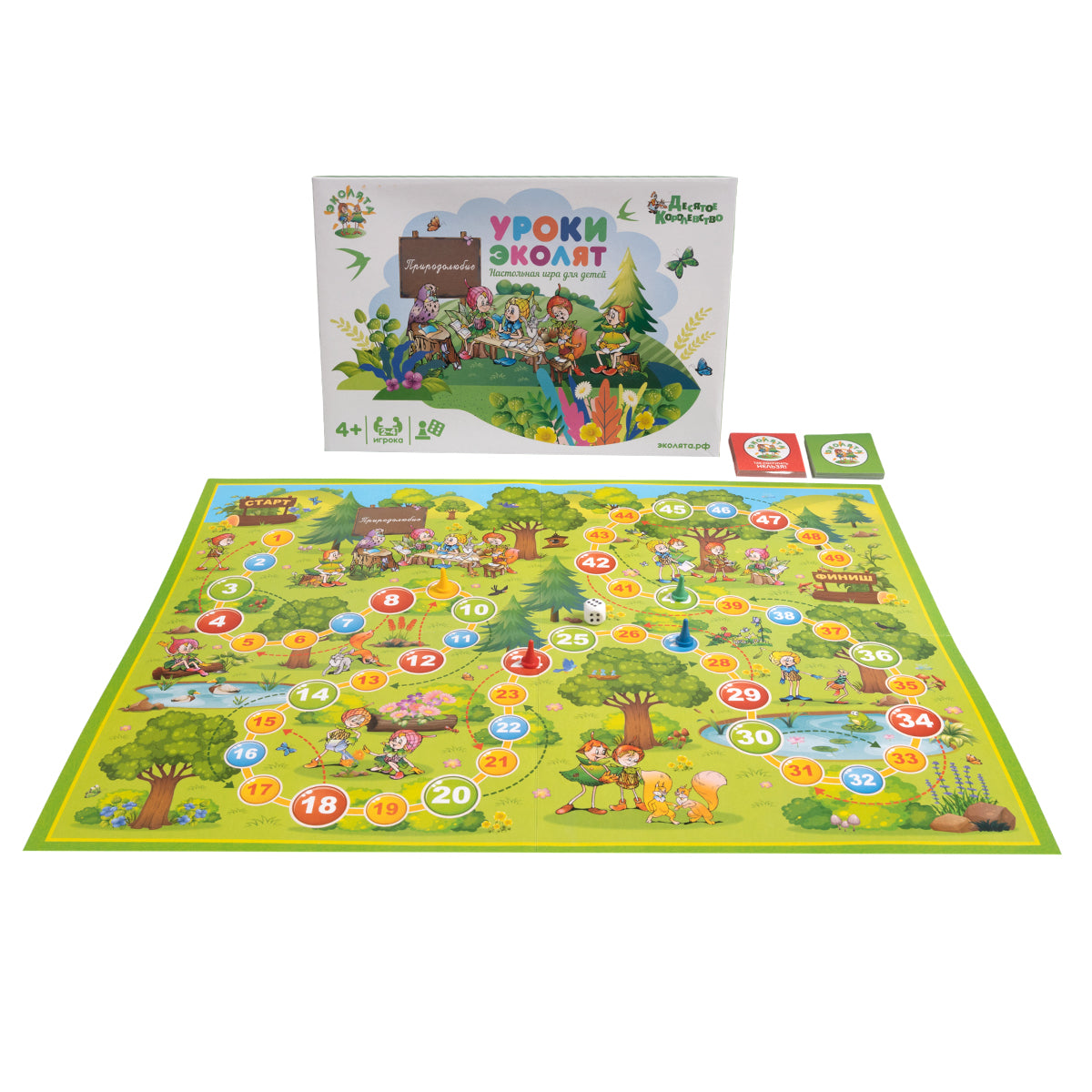 Игра настольная ходилка "Идем в гости к Эколятам" в кор.10шт