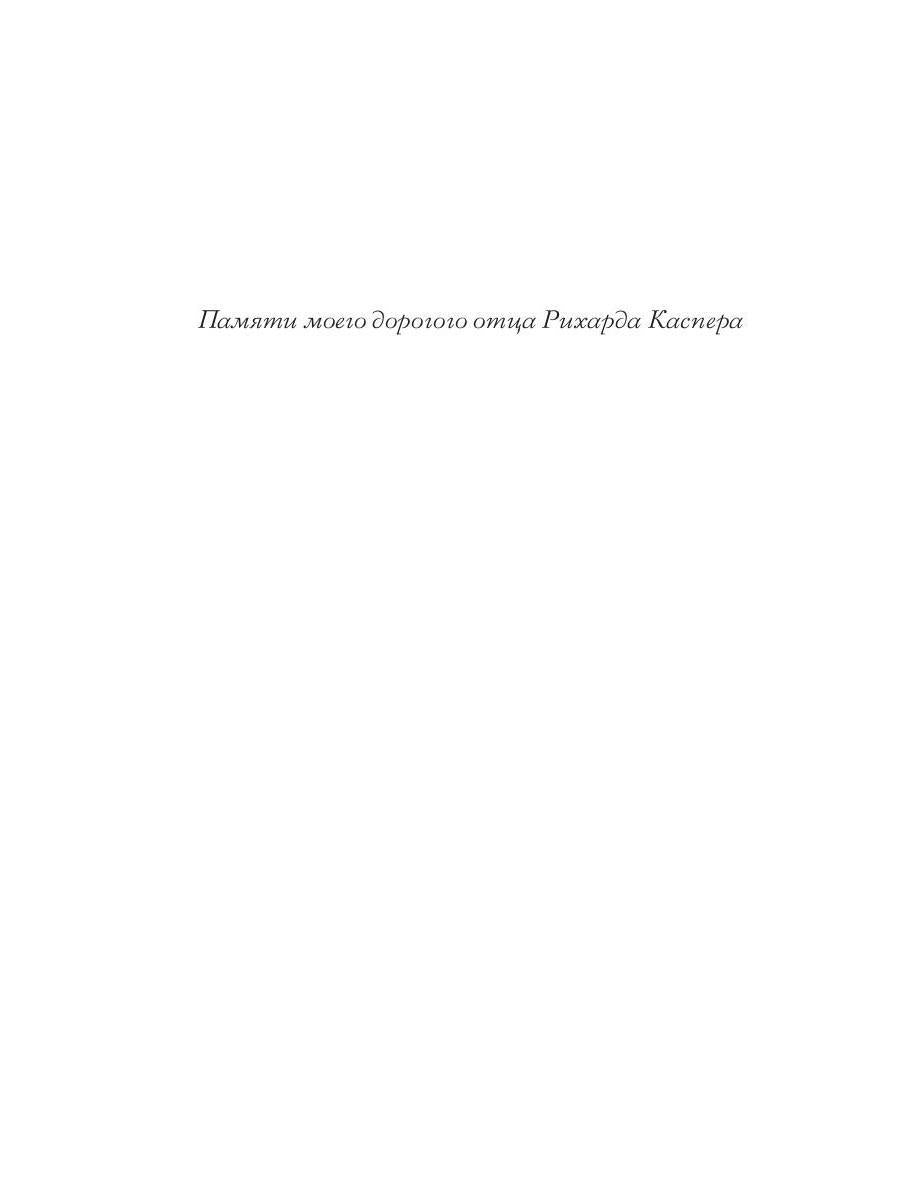 Любовь Эрвина Буридана