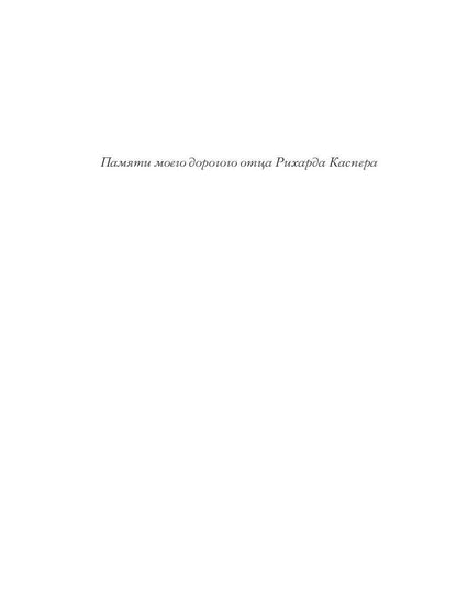 Любовь Эрвина Буридана