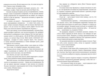 Призыв — дело серьезное. Livre 1