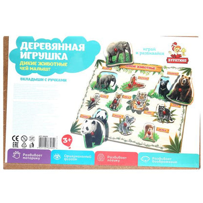Игрушка деревянная в пленке Буратино в кор.12шт