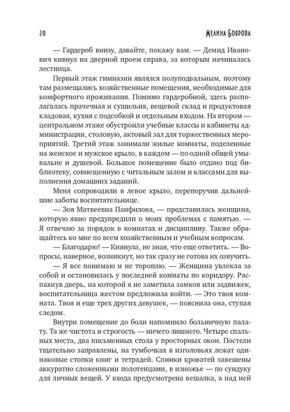 Единственная для князя. Как долго я тебя искал