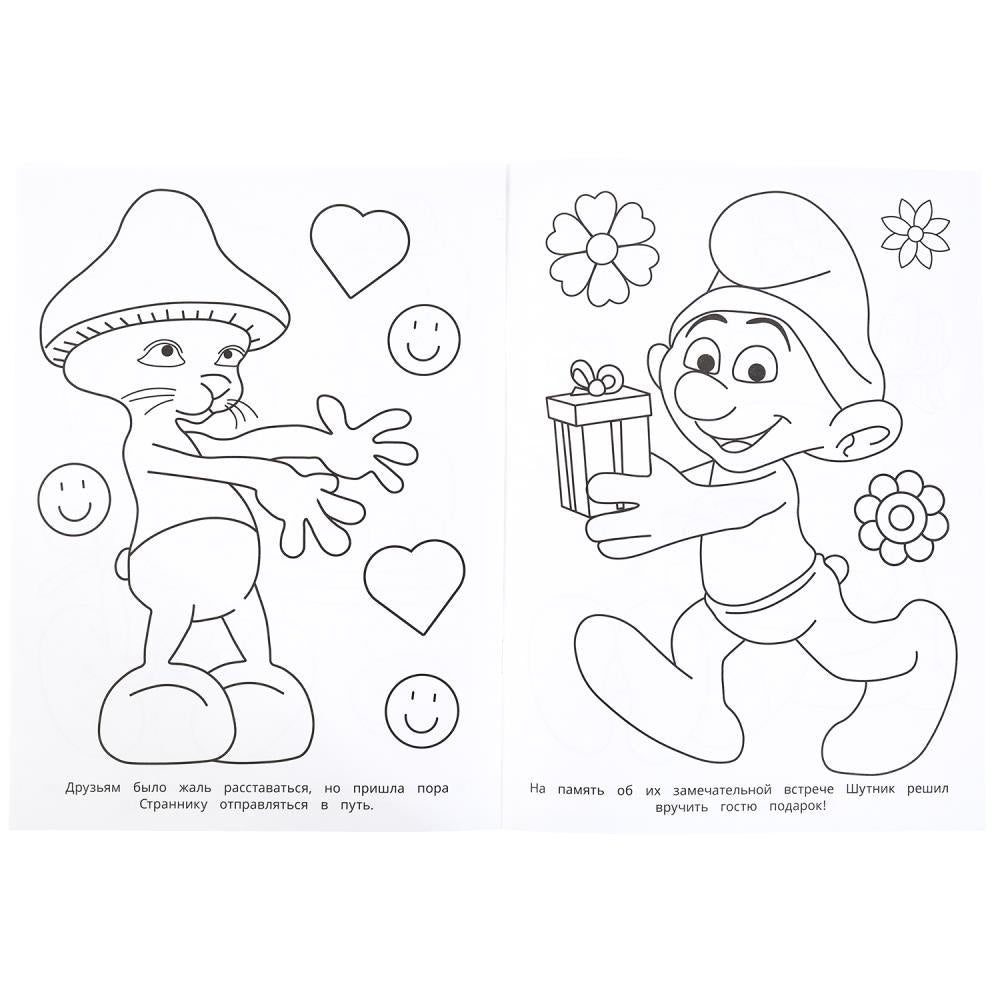 Удивительный гость. Бомбическая раскраска. 214х290 мм. Скрепка. 16 стр. Умка в кор.50шт