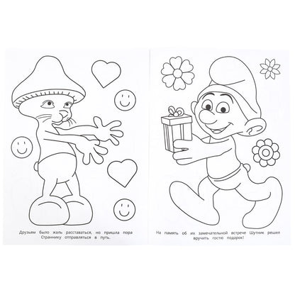 Удивительный гость. Бомбическая раскраска. 214х290 мм. Скрепка. 16 стр. Умка в кор.50шт