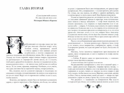 Dorogu осилит идущий