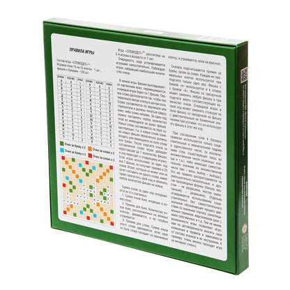 Игра настольная "Словодел" (картон) зел