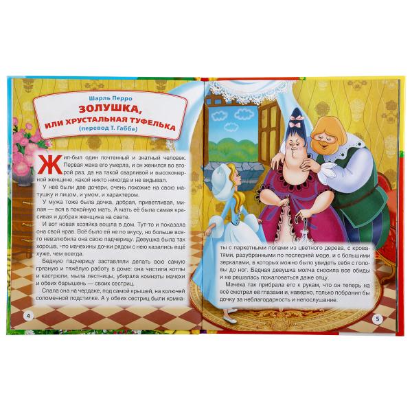 "УМКА". ЛЮБИМЫЕ ВОЛШЕБНЫЕ СКАЗКИ (СЕРИЯ: ДЕТСКАЯ БИБЛИОТЕКА) ТВЕРДЫЙ ПЕРЕПЛЕТ. à kor.30шт