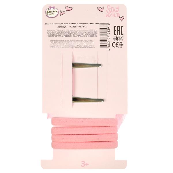 Accessoires pour/devochek de 4 résines et 2 pièces de MJLАЯ ЛЕДИ en cor.200*5шт