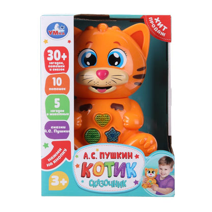 Сказочник котик 25+ загадок, потешек и сказок кор Умка в кор.48шт