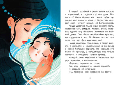 Сказки братьев Гримм: иллюстрир.дп