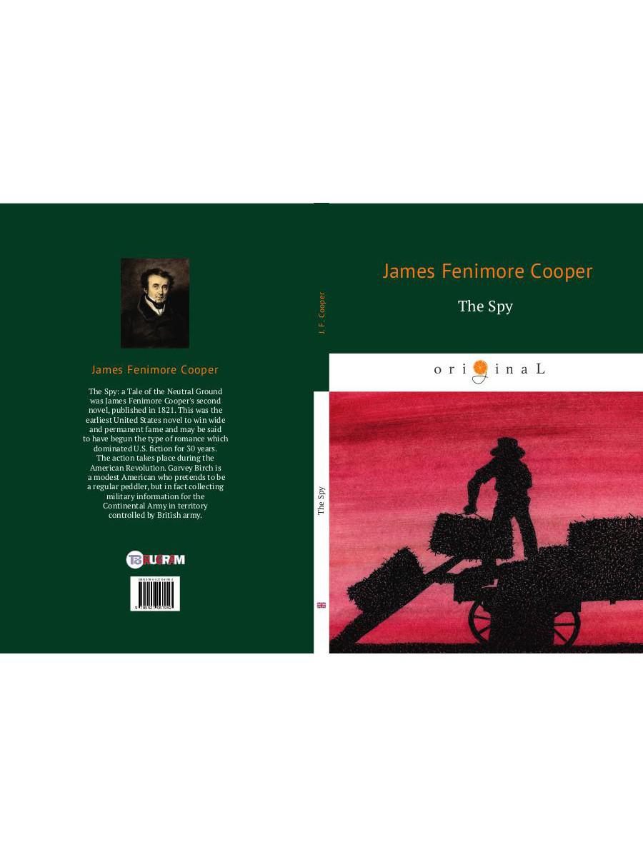 Шпион=The Spy: на англ.яз. J.F. Cooper.