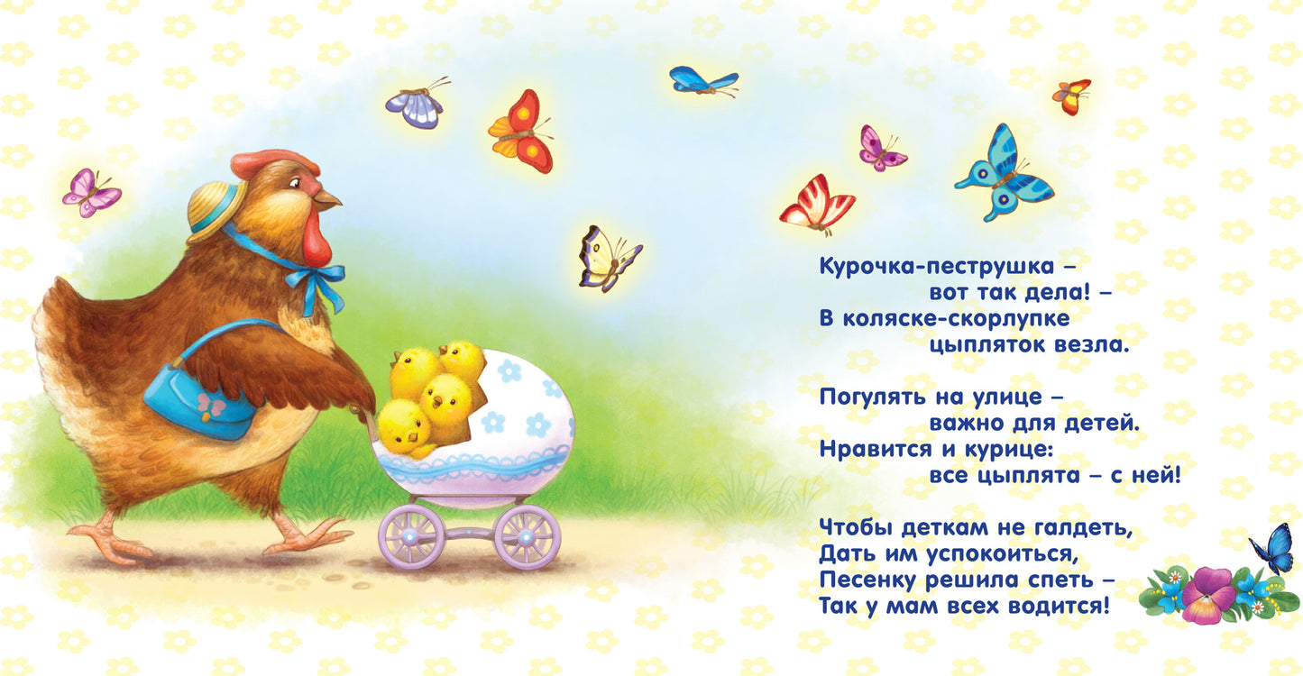 Книжки - картонки. Читаем перед сном