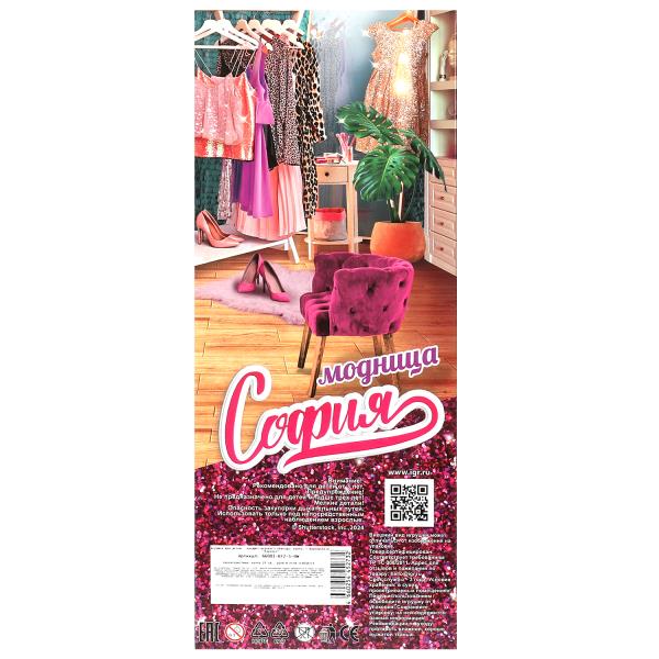 Кукла 29см София, руки сгиб., кор. КАРАПУЗ в кор.2*48шт