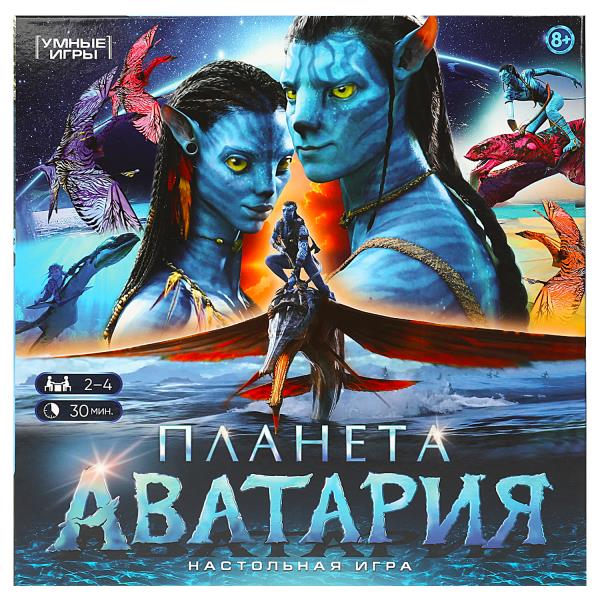 Планета Аватария. Настольная игра-ходилка квадрат. 40 карточек. 250х250х55 мм. Умные игры в кор.5шт
