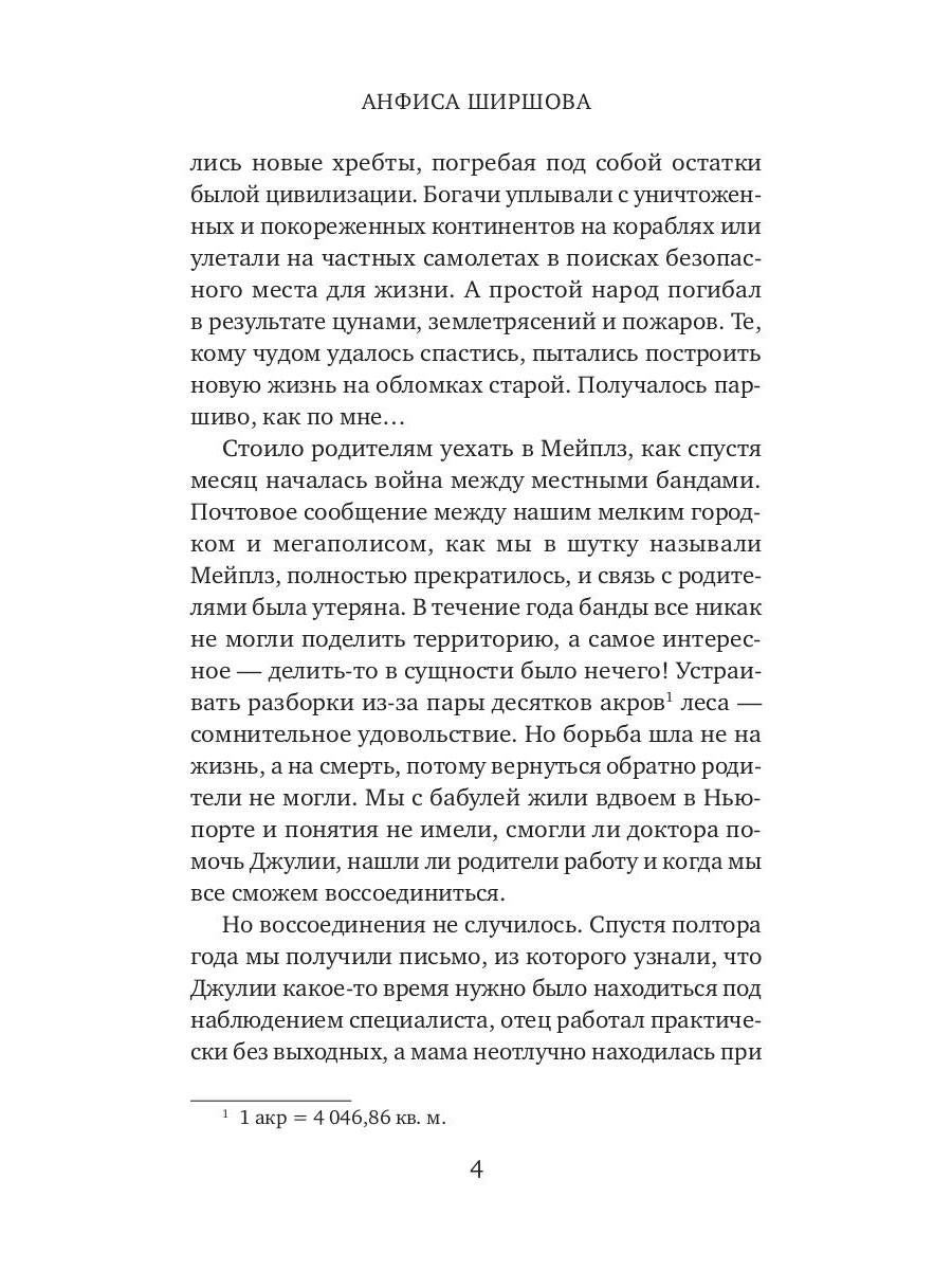Пустота